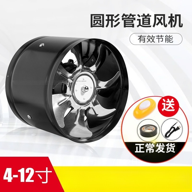 Cichy wentylator kanałowy o wy – Home Bathroom Ventilation recenzja i cena